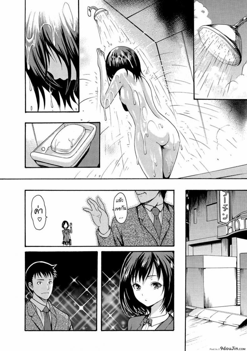 อ่านโดจิน เพื่อคนที่บ้าน [E-Musu Aki] A Girl Named Y