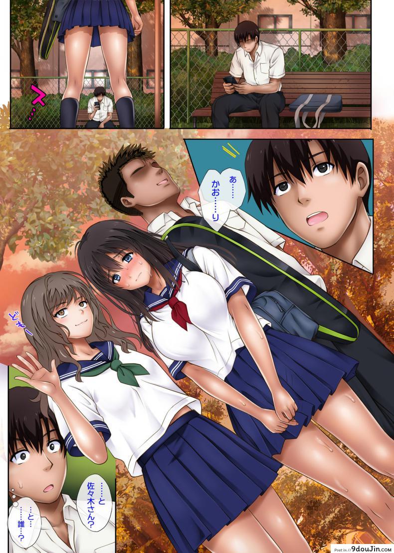 cyclone izumi Reizei Midareuchi นายโดจิน โดจินแปลไทย