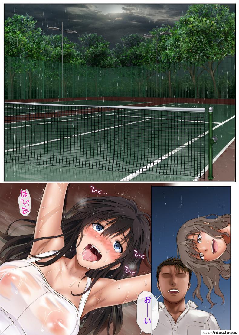 cyclone izumi Reizei Midareuchi นายโดจิน โดจินแปลไทย