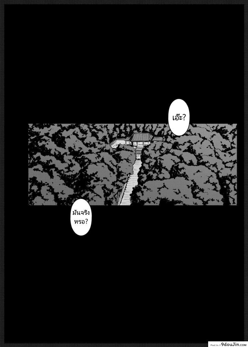 อ่านโดจิน ต้องใหญ่เท่าแขน ถึงแทนกันได้ [Darabuchidou (Darabuchi)] Daraku no hana (King of Fighters)