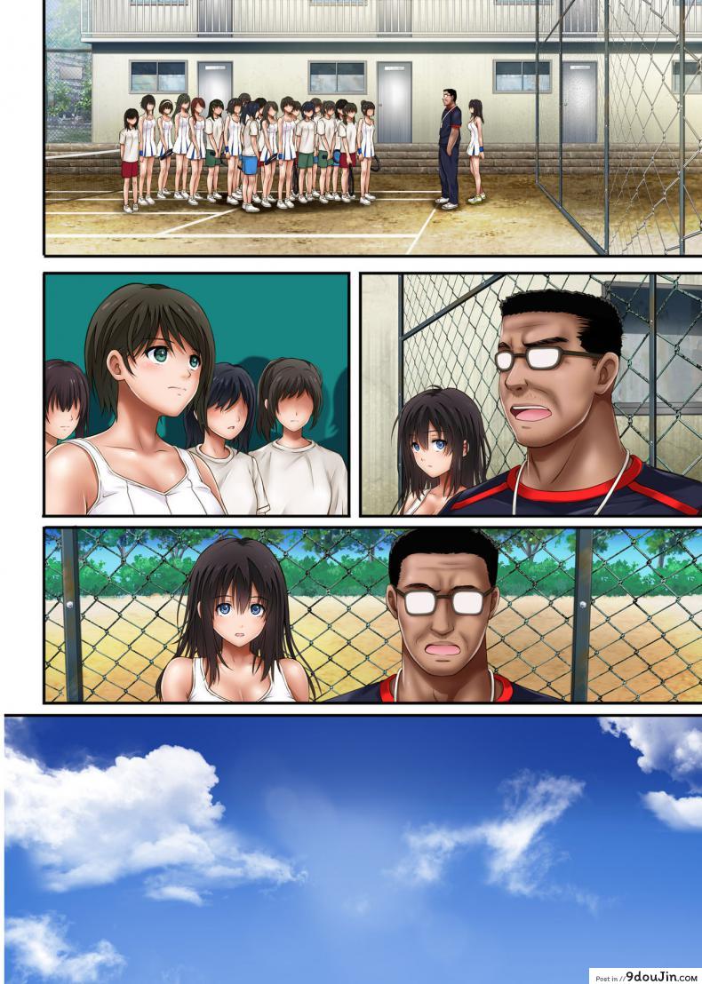 cyclone izumi Reizei Midareuchi นายโดจิน โดจินแปลไทย