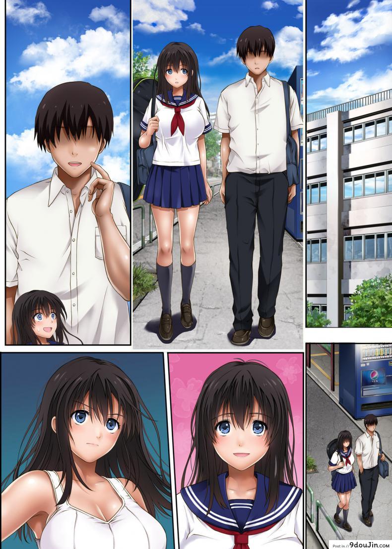 cyclone izumi Reizei Midareuchi นายโดจิน โดจินแปลไทย