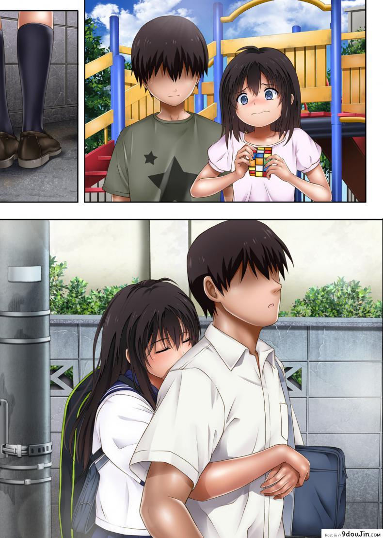 cyclone izumi Reizei Midareuchi นายโดจิน โดจินแปลไทย