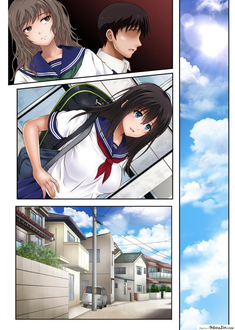 cyclone izumi Reizei Midareuchi นายโดจิน โดจินแปลไทย