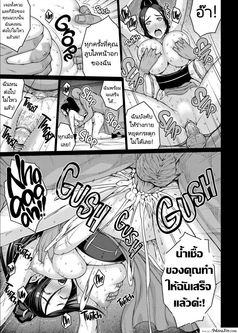 อ่านโดจิน ต้องใหญ่เท่าแขน ถึงแทนกันได้ [Darabuchidou (Darabuchi)] Daraku no hana (King of Fighters)