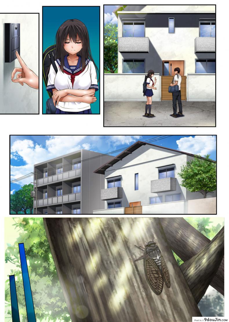 cyclone izumi Reizei Midareuchi นายโดจิน โดจินแปลไทย