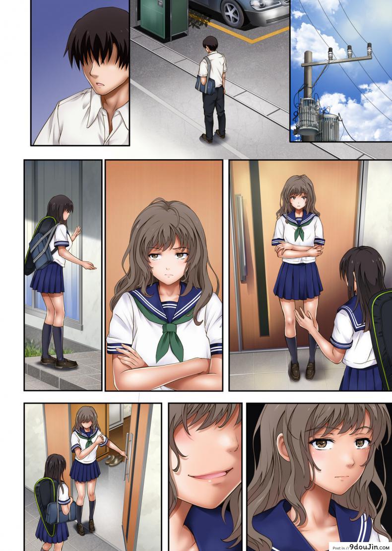 cyclone izumi Reizei Midareuchi นายโดจิน โดจินแปลไทย