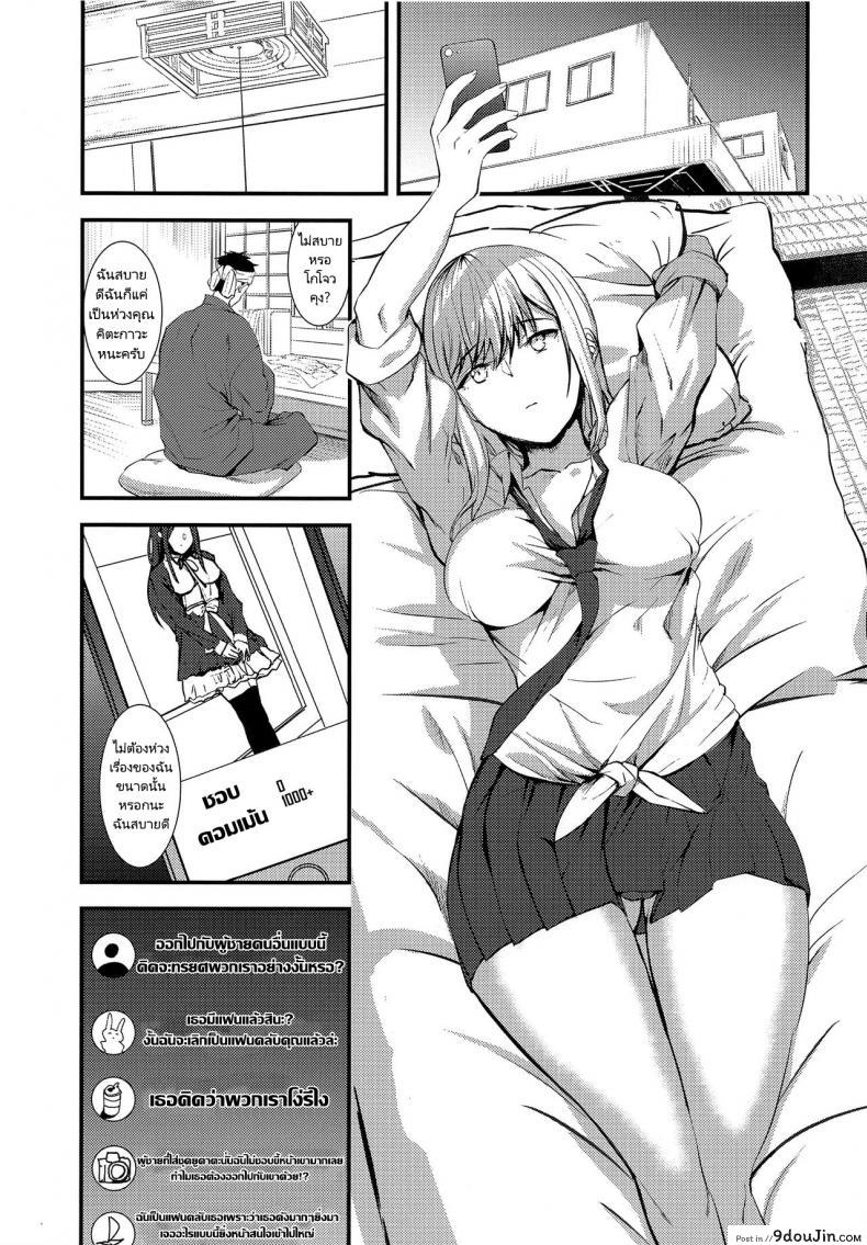 อ่านโดจิน สาวน้อยไอดอลกับพ่อหนุ่มทำชุดคอสเพลย์ [sand (Asahiru Yuu)] Sono Bisque Doll ni Boku wa Koi o Shita (My Dress-Up Da