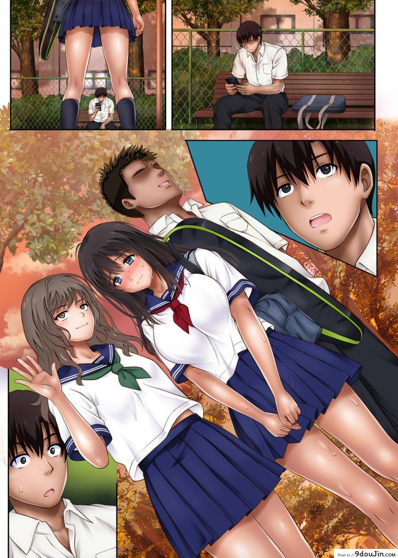 cyclone izumi Reizei Midareuchi นายโดจิน โดจินแปลไทย