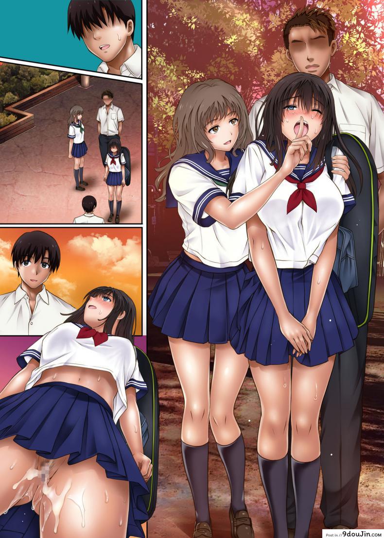 cyclone izumi Reizei Midareuchi นายโดจิน โดจินแปลไทย