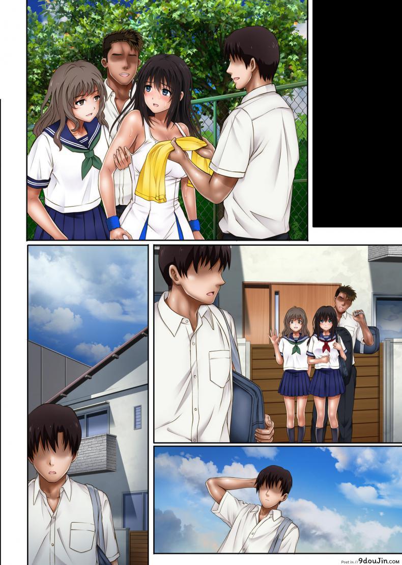 cyclone izumi Reizei Midareuchi นายโดจิน โดจินแปลไทย