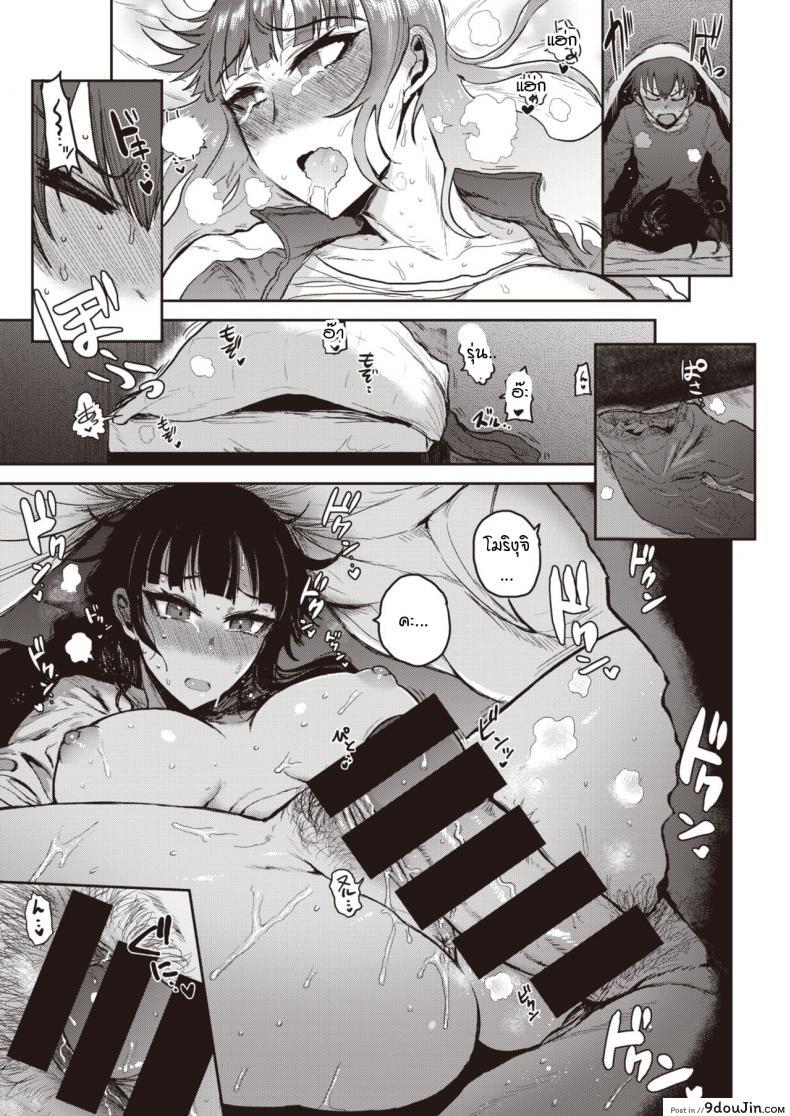 อ่านโดจิน ความอบอุ่นในตัวรุ่นพี่ [ichigain] Nukumori no kata ni aru