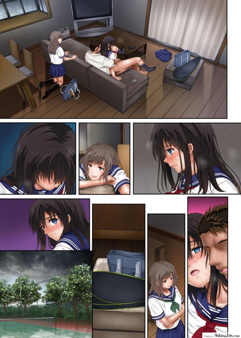 cyclone izumi Reizei Midareuchi นายโดจิน โดจินแปลไทย