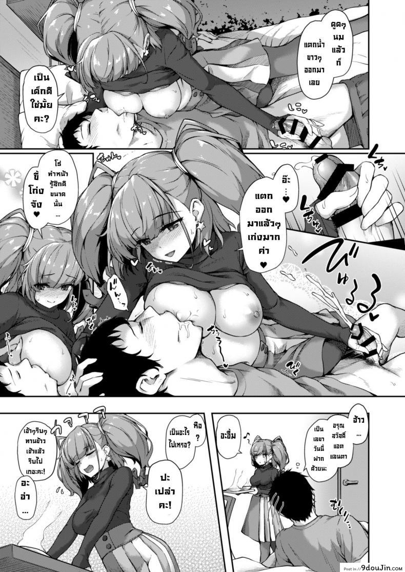 อ่านโดจิน หนึ่งวันกับแอตแลนตา [Yusaritsukata (Awayume)] Atlanta to no Ichinichi o... (Kantai Collection -KanColle-)