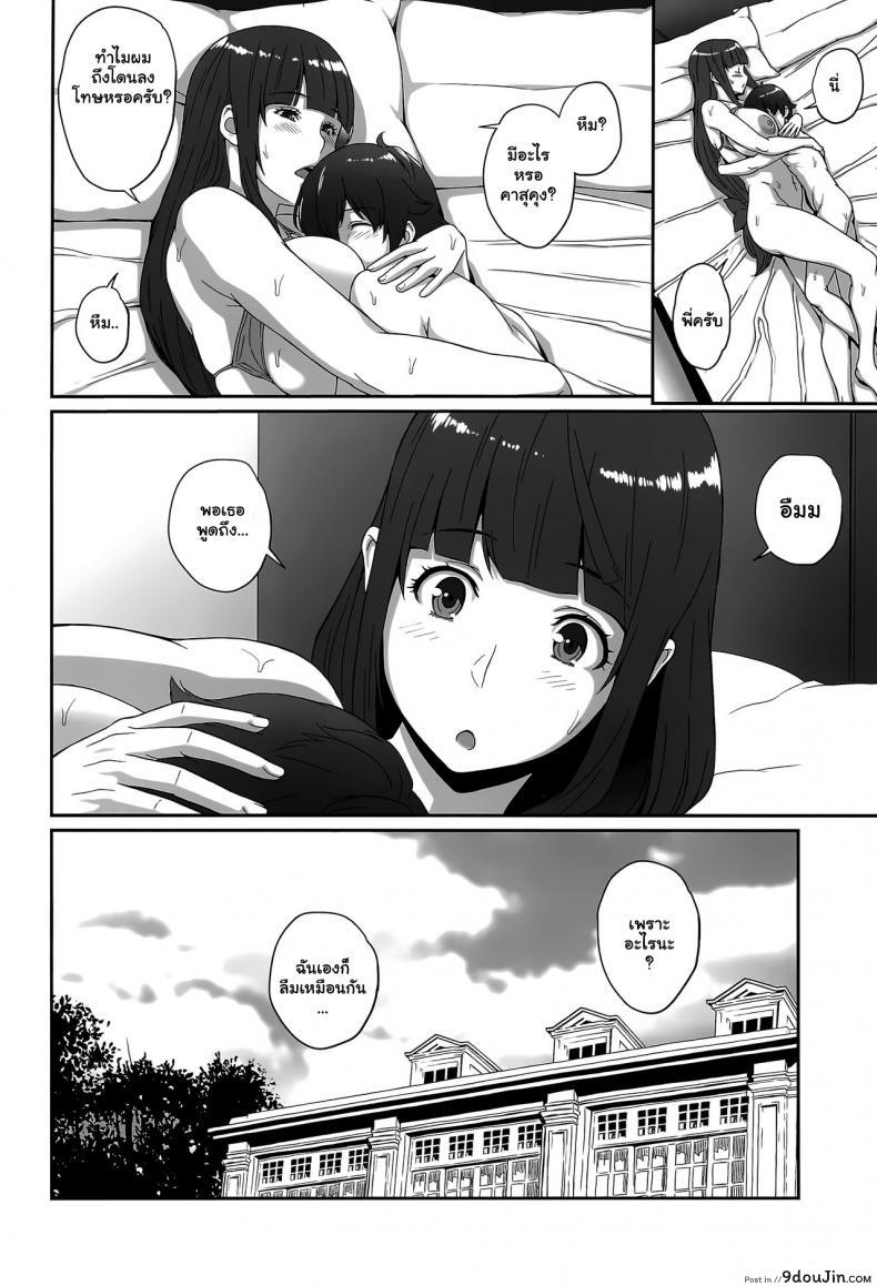 อ่านโดจิน บทโลงโทษของพี่สาว (COMIC1☆15) [Butagoya (Kemigawa)] Sweet time (Oshioki Sweetie) [English] [Redlantern]