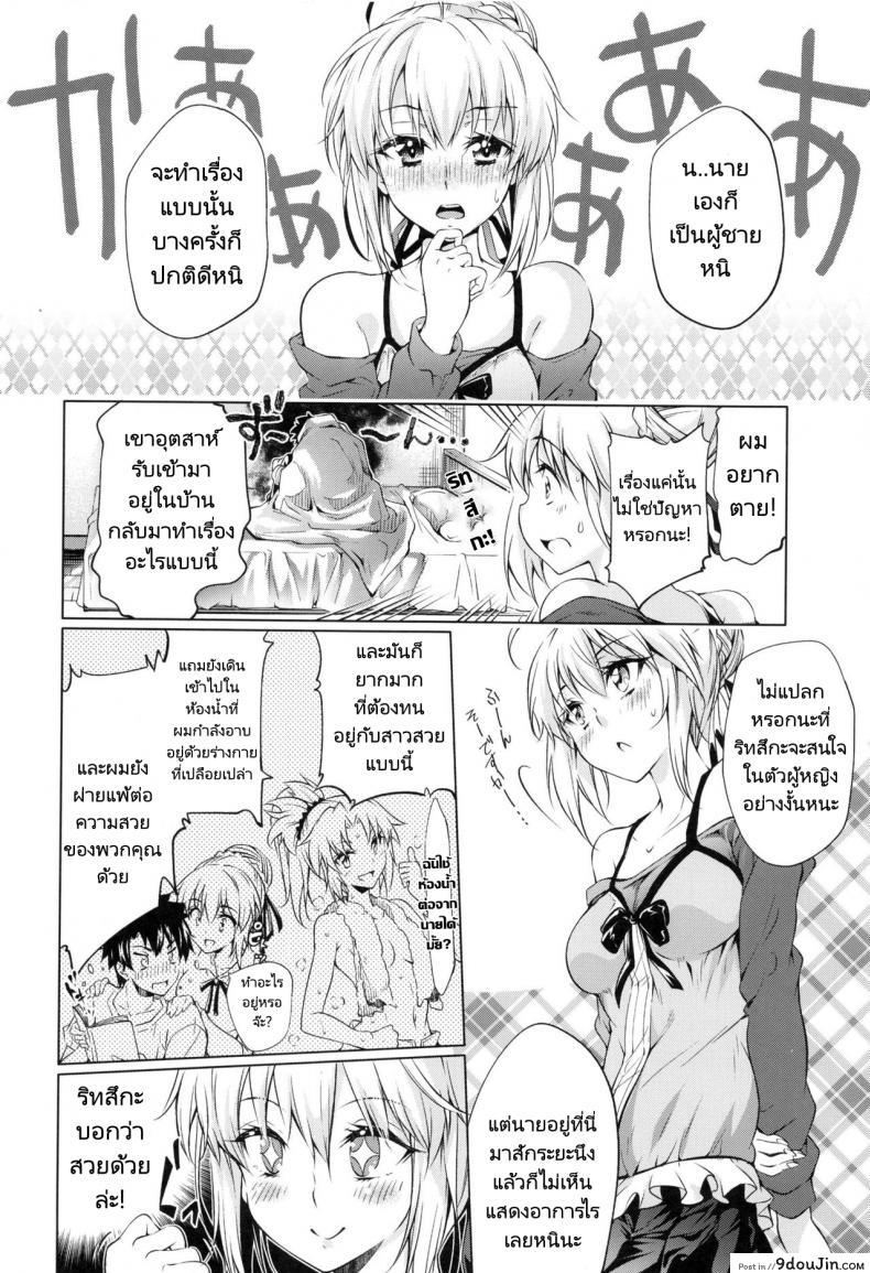 อ่านโดจิน กรงสิงโตผู้หิวโหย (C96) [Jet-Black Baselarde (Kuno Touya)] Pendra-ke n
