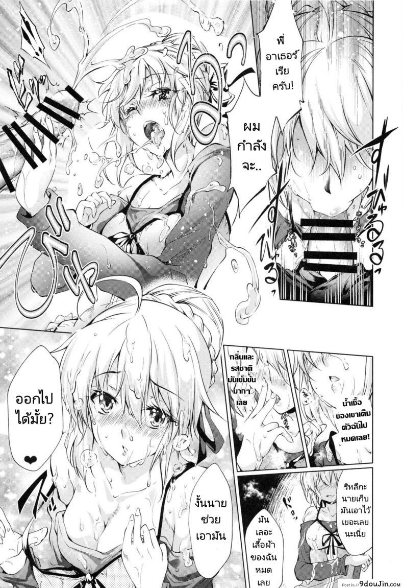 อ่านโดจิน กรงสิงโตผู้หิวโหย (C96) [Jet-Black Baselarde (Kuno Touya)] Pendra-ke n