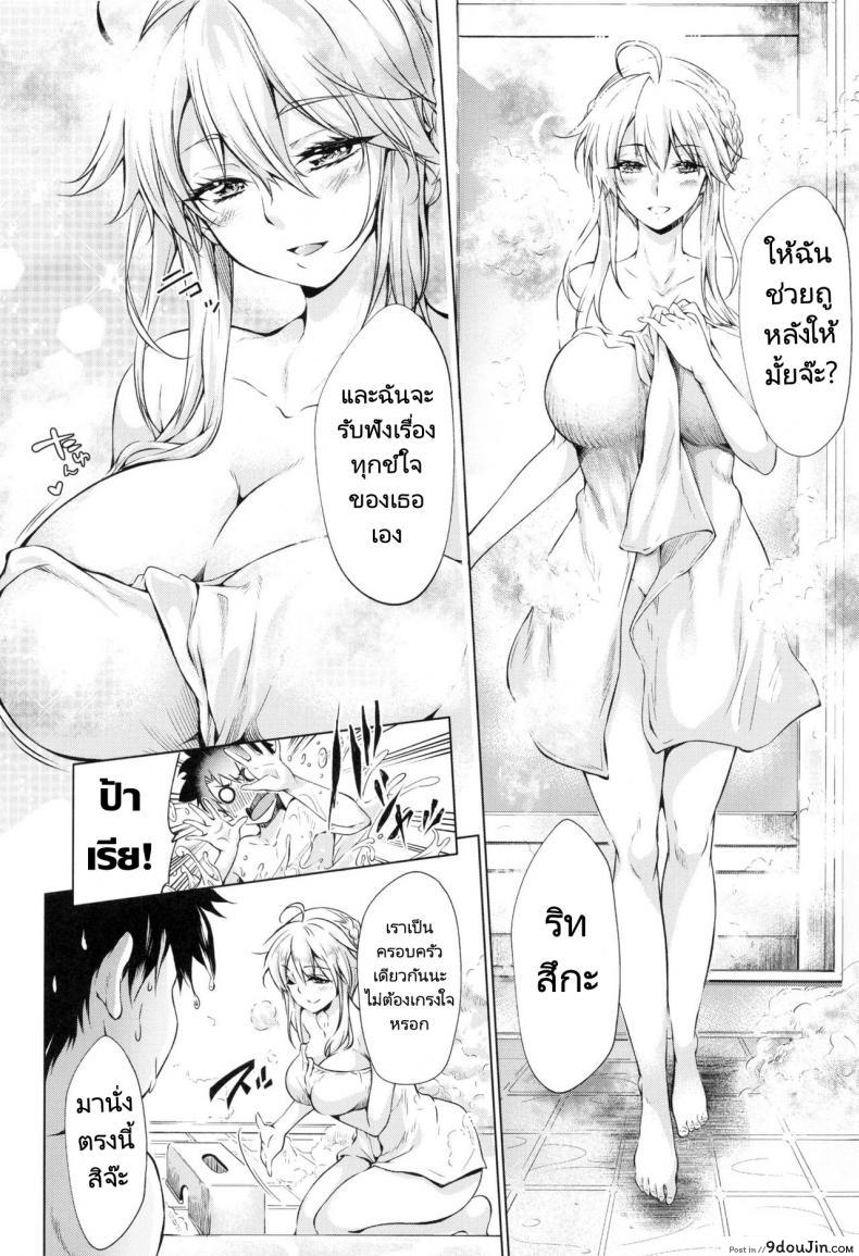 อ่านโดจิน กรงสิงโตผู้หิวโหย (C96) [Jet-Black Baselarde (Kuno Touya)] Pendra-ke n