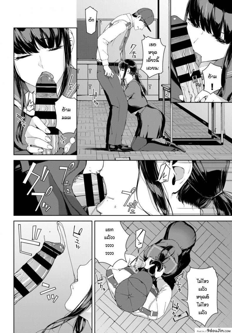 อ่านโดจิน ขอให้ไปดีนะ [Iwasaki Yuuki] Mimawari