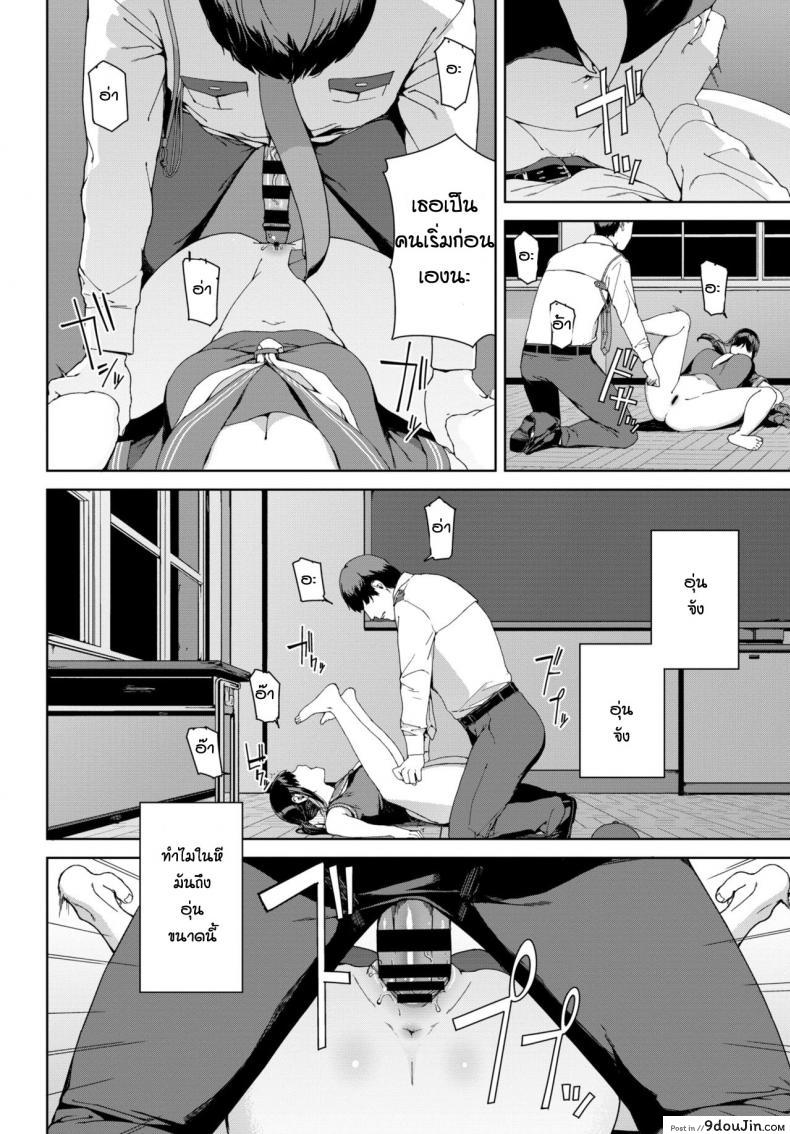 อ่านโดจิน ขอให้ไปดีนะ [Iwasaki Yuuki] Mimawari