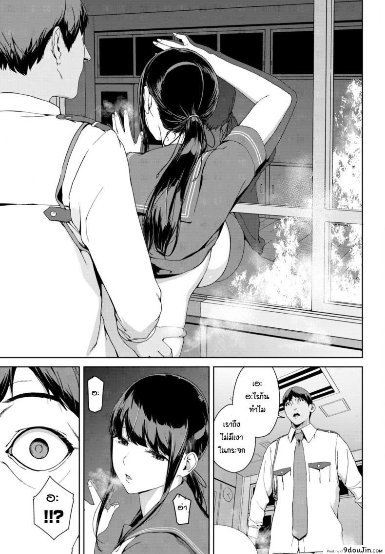 อ่านโดจิน ขอให้ไปดีนะ [Iwasaki Yuuki] Mimawari