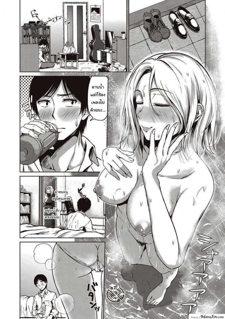 อ่านโดจิน สาวน้อยผู้นี้มีความฝัน [Tamabi] The Dreamest Girl