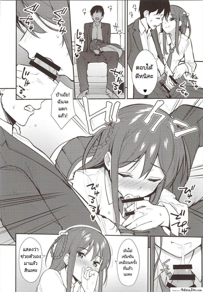 อ่านโดจิน ความสัมพันธ์ที่เอาแน่เอานอนไม่ได้ (COMIC1☆16) [Do well !!! (Tatsuka)] Futashika na Seishun day02 (227)