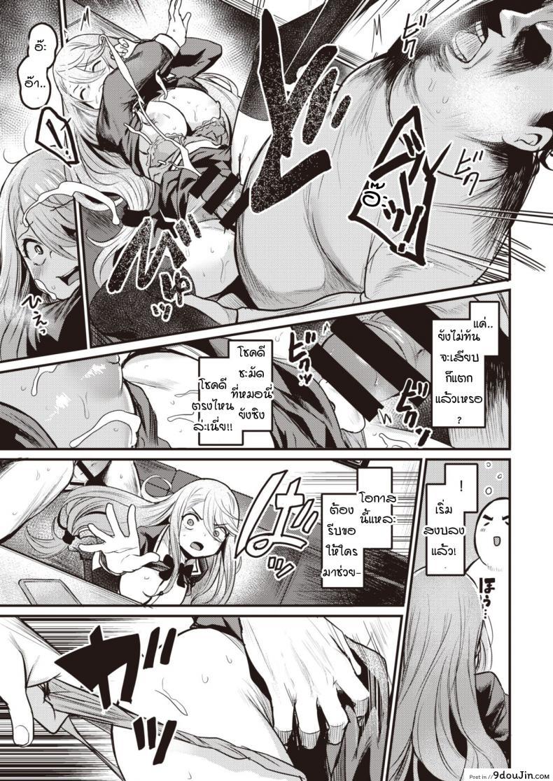 อ่านโดจิน กามตามสนอง [Kizuka Kazuki] Tsumi to Batten