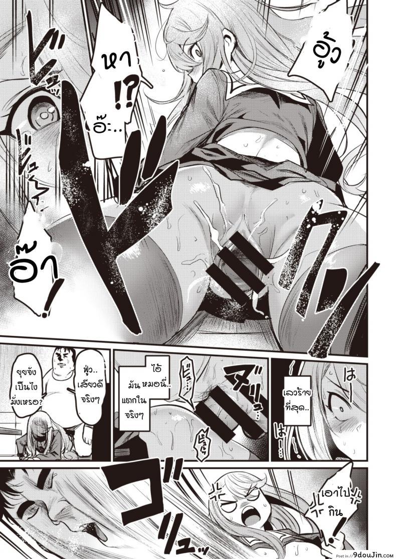 อ่านโดจิน กามตามสนอง [Kizuka Kazuki] Tsumi to Batten