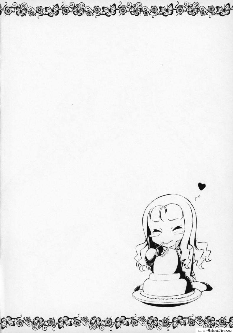 อ่านโดจิน (Panzer Vor! 23) [AERODOG (inu)] Marie-sama no Sankakujime (Girls Und Panzer)