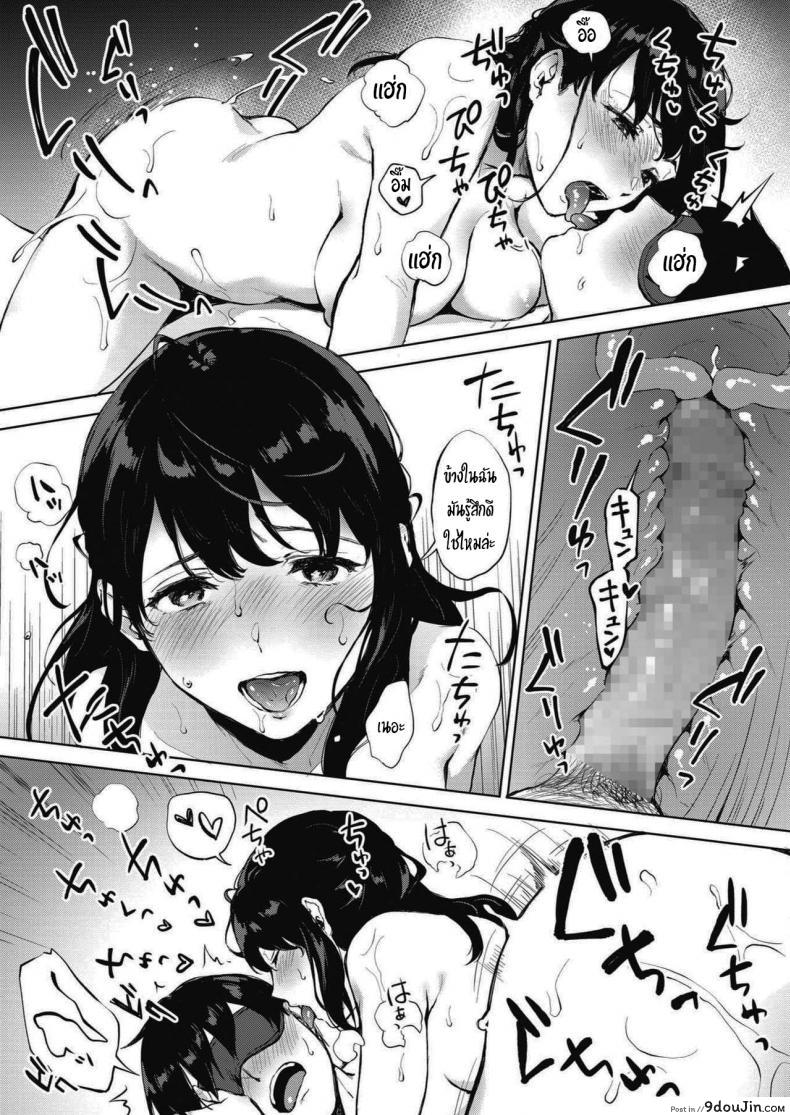 อ่านโดจิน ช่วยย่ำยีผมทีเถอะครับ [Miyabe Kiwi] SECRET (COMIC HOTMILK 2020-09)