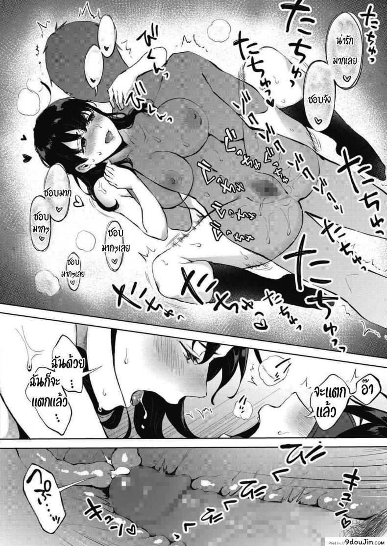 อ่านโดจิน ช่วยย่ำยีผมทีเถอะครับ [Miyabe Kiwi] SECRET (COMIC HOTMILK 2020-09)