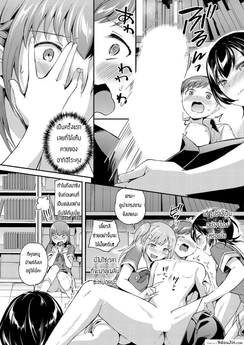 อ่านโดจิน พร้อมช่วยคุณหนูเสมอ [Kuguri oimo] One-sided lady&Greedy maid