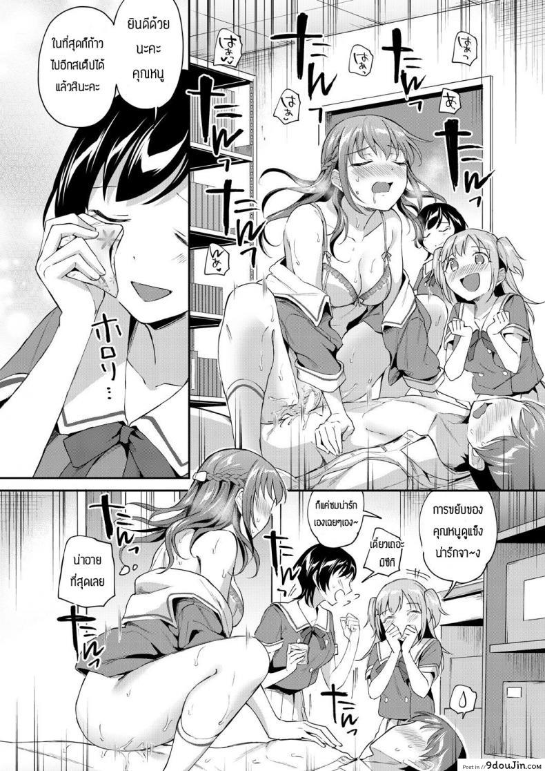 อ่านโดจิน พร้อมช่วยคุณหนูเสมอ [Kuguri oimo] One-sided lady&Greedy maid