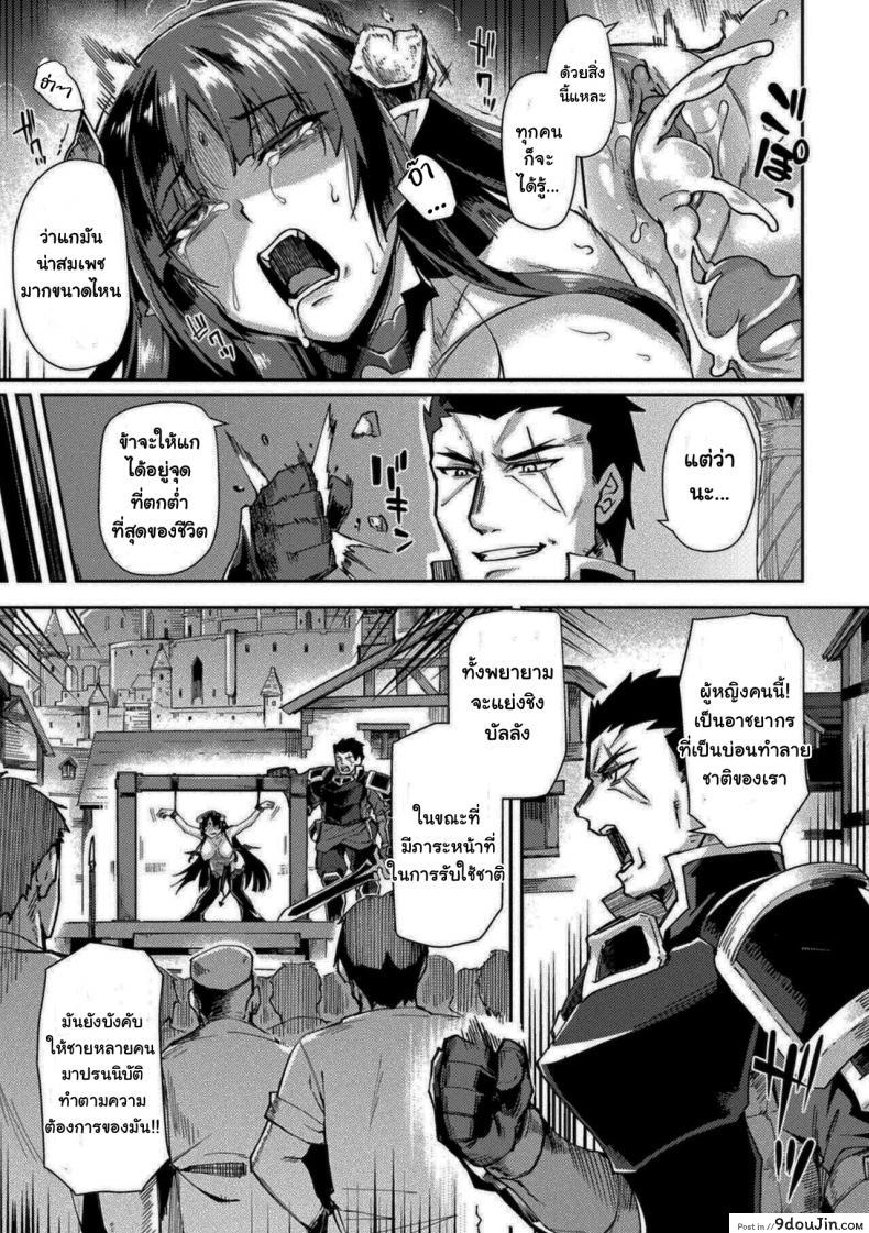 อ่านโดจิน มันเป็นแผน [Tsukitokage] Kuroinu II ~Inyoku ni Somaru Haitoku no Miyako, Futatabi~