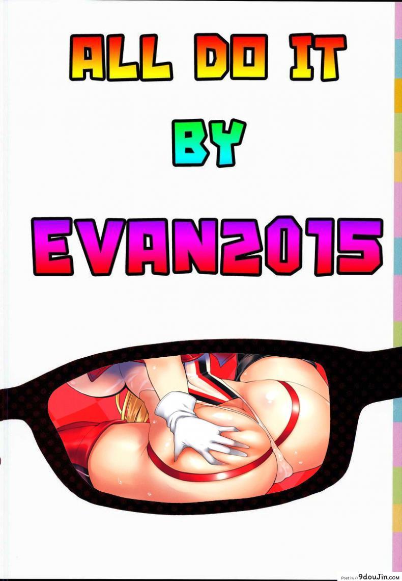 อ่านโดจิน (C96) [Uguisuya (Uguisu Kagura)] ANA＊NERO (Fate Grand Order)