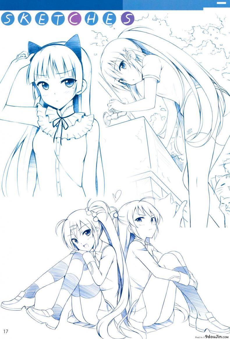 อ่านโดจิน [Surface (Peach)] Shironeko (Ore no Imouto ga Konna ni Kawaii Wake ga Nai) [ไทย]