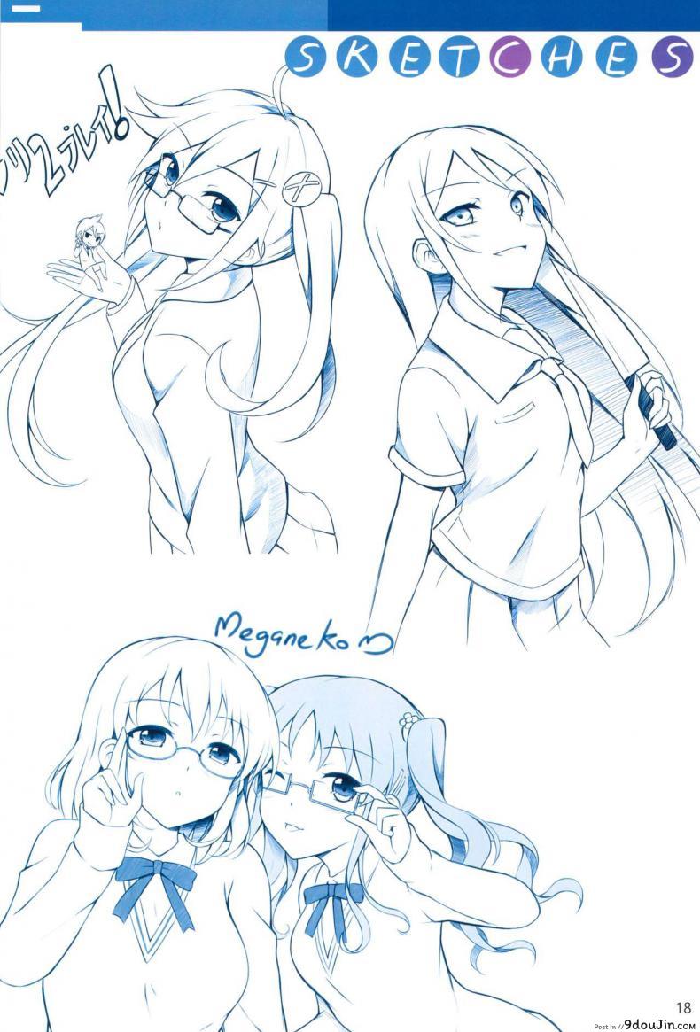 อ่านโดจิน [Surface (Peach)] Shironeko (Ore no Imouto ga Konna ni Kawaii Wake ga Nai) [ไทย]