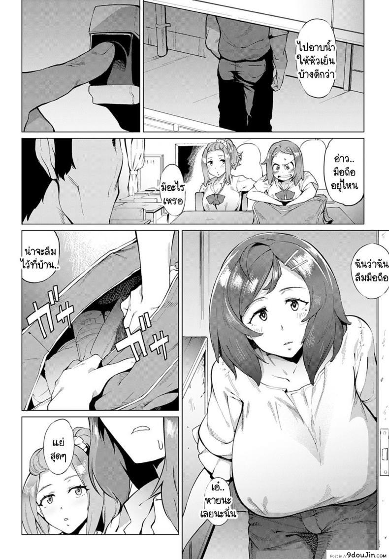 อ่านโดจิน หม่าม๊าซัคคิวบัส มาโคโตะ ซากิซัง [Wokasiya] Mamu Mama no Makoto Saki-san