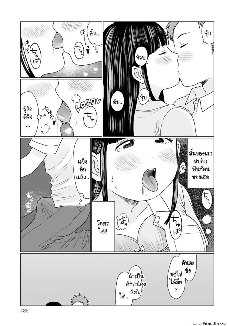 อ่านโดจิน เปิดแมสก์หน่อยสิ! [Hamayarawan] Mask no Mukou Oshiete!