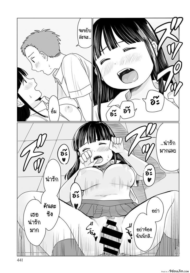 อ่านโดจิน เปิดแมสก์หน่อยสิ! [Hamayarawan] Mask no Mukou Oshiete!