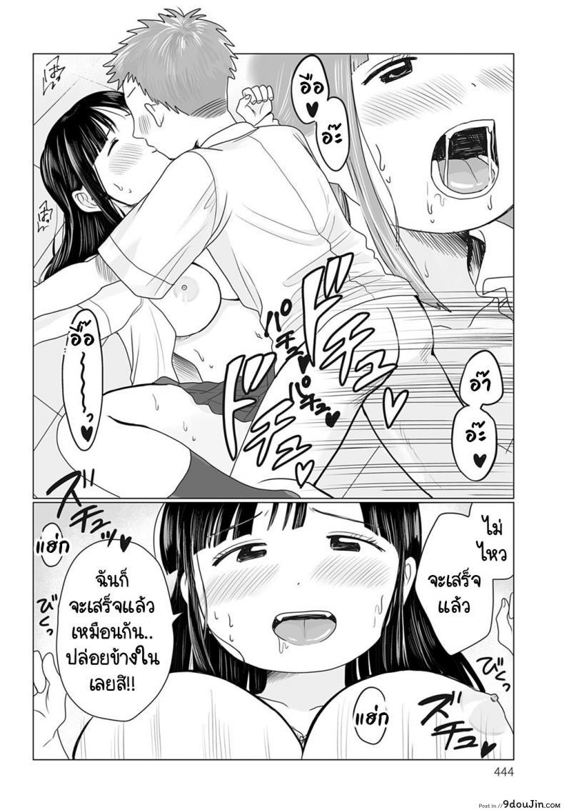 อ่านโดจิน เปิดแมสก์หน่อยสิ! [Hamayarawan] Mask no Mukou Oshiete!