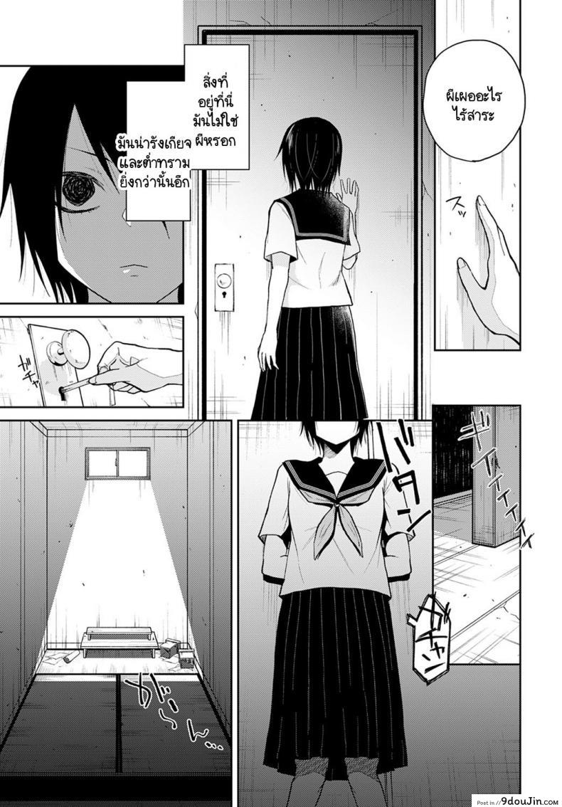 อ่านโดจิน ข่าวลือ และ รักประหลาด [Simaura] Ikei no Koi