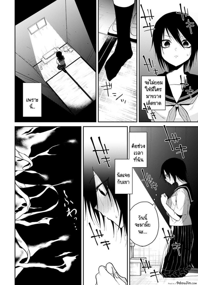 อ่านโดจิน ข่าวลือ และ รักประหลาด [Simaura] Ikei no Koi