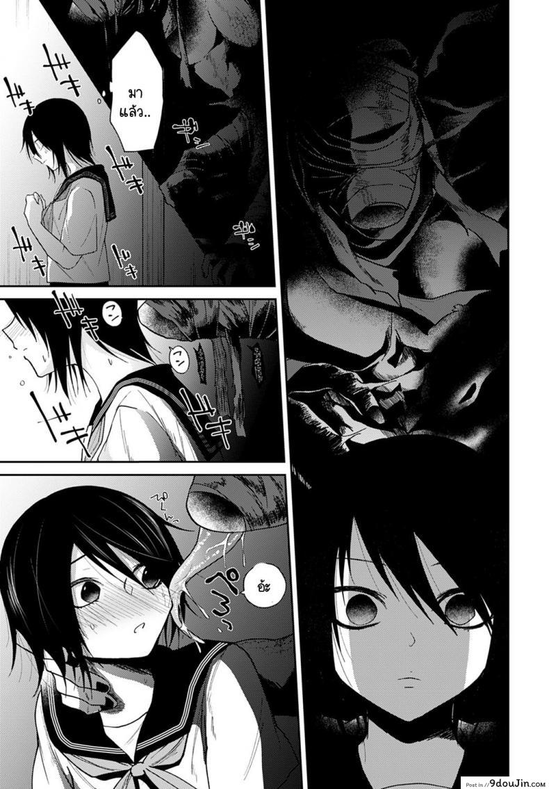 อ่านโดจิน ข่าวลือ และ รักประหลาด [Simaura] Ikei no Koi