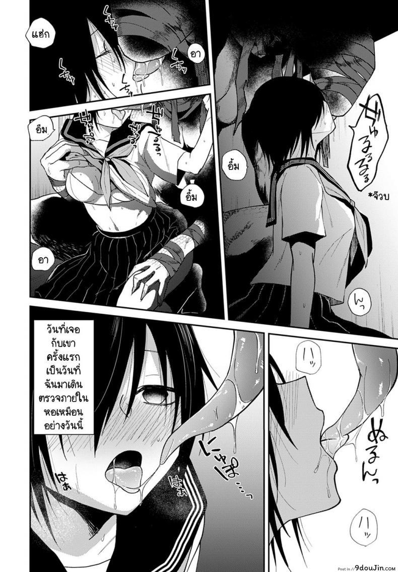 อ่านโดจิน ข่าวลือ และ รักประหลาด [Simaura] Ikei no Koi