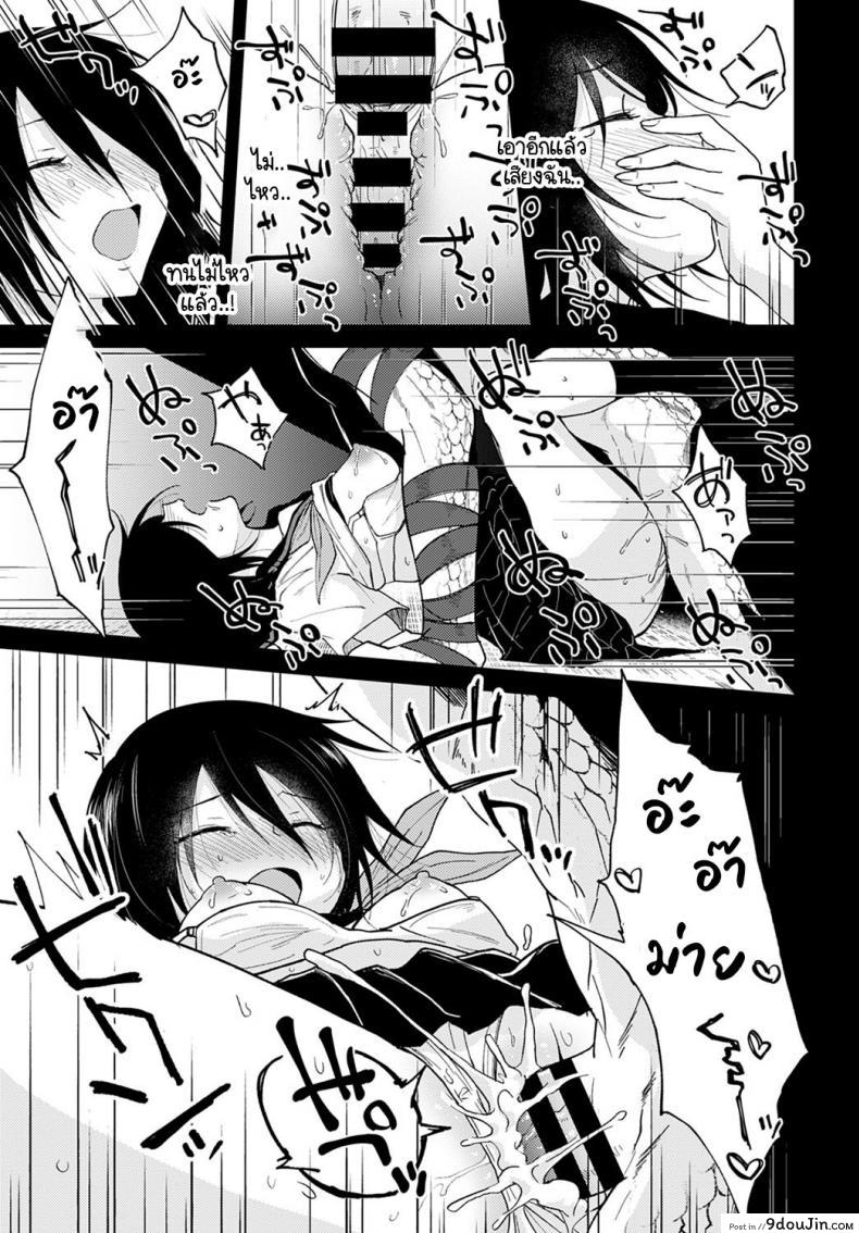 อ่านโดจิน ข่าวลือ และ รักประหลาด [Simaura] Ikei no Koi