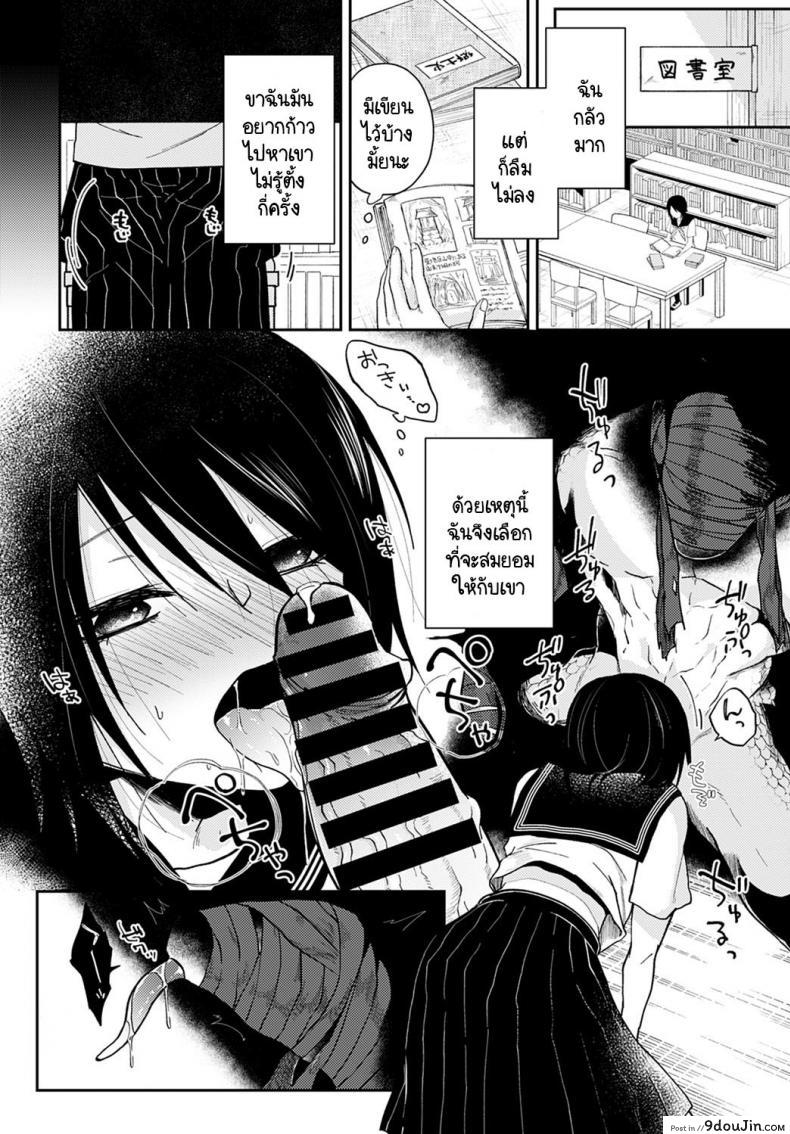 อ่านโดจิน ข่าวลือ และ รักประหลาด [Simaura] Ikei no Koi