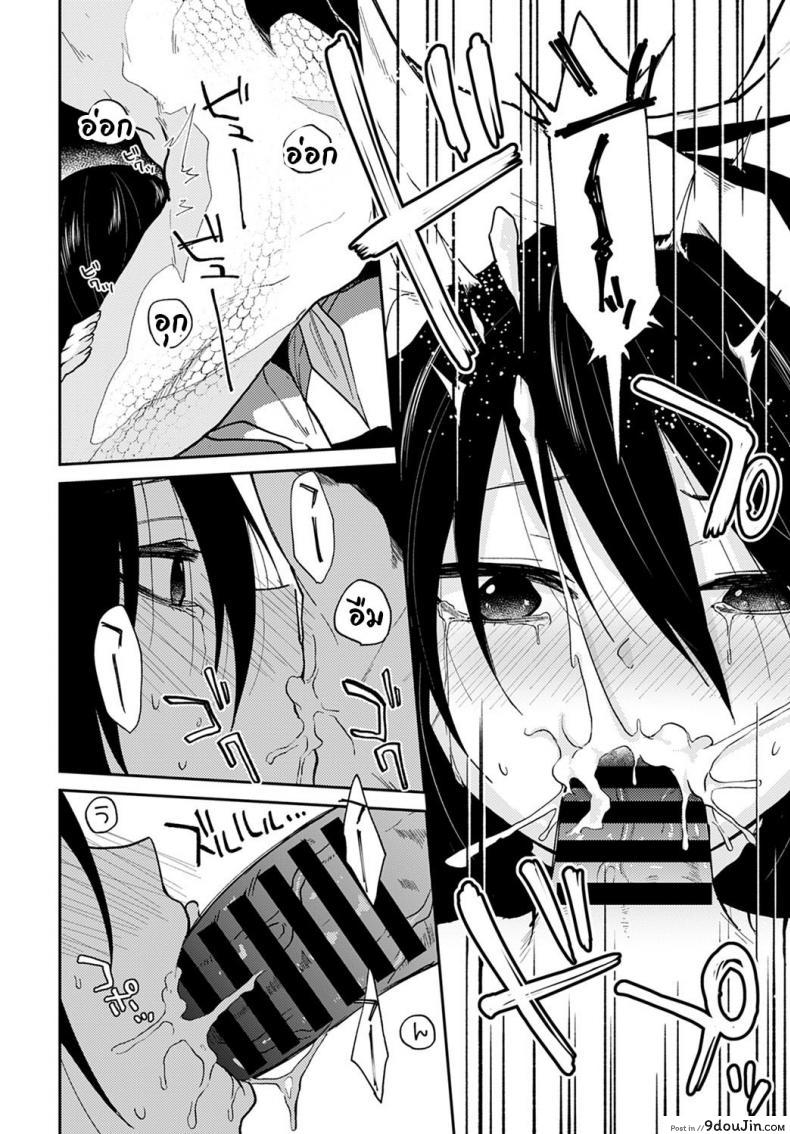 อ่านโดจิน ข่าวลือ และ รักประหลาด [Simaura] Ikei no Koi