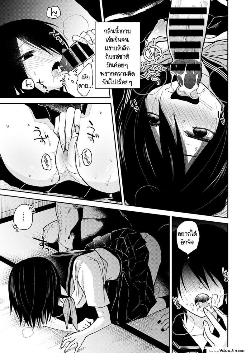 อ่านโดจิน ข่าวลือ และ รักประหลาด [Simaura] Ikei no Koi